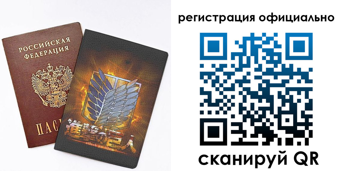 временная регистрация адрес в Хасавюрте