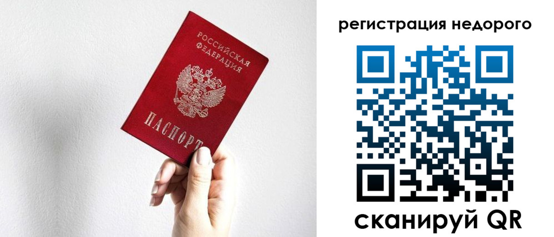 временная регистрация госуслуги в Хасавюрте